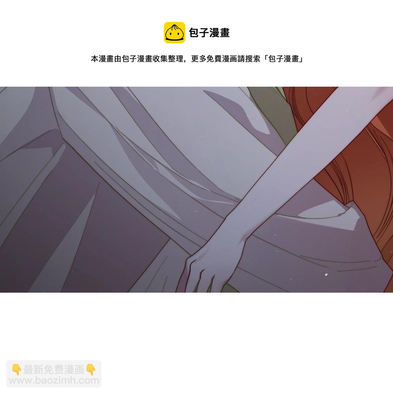 🍔露西亚-攻略公爵计划 第112话 没有她我会死 第9页