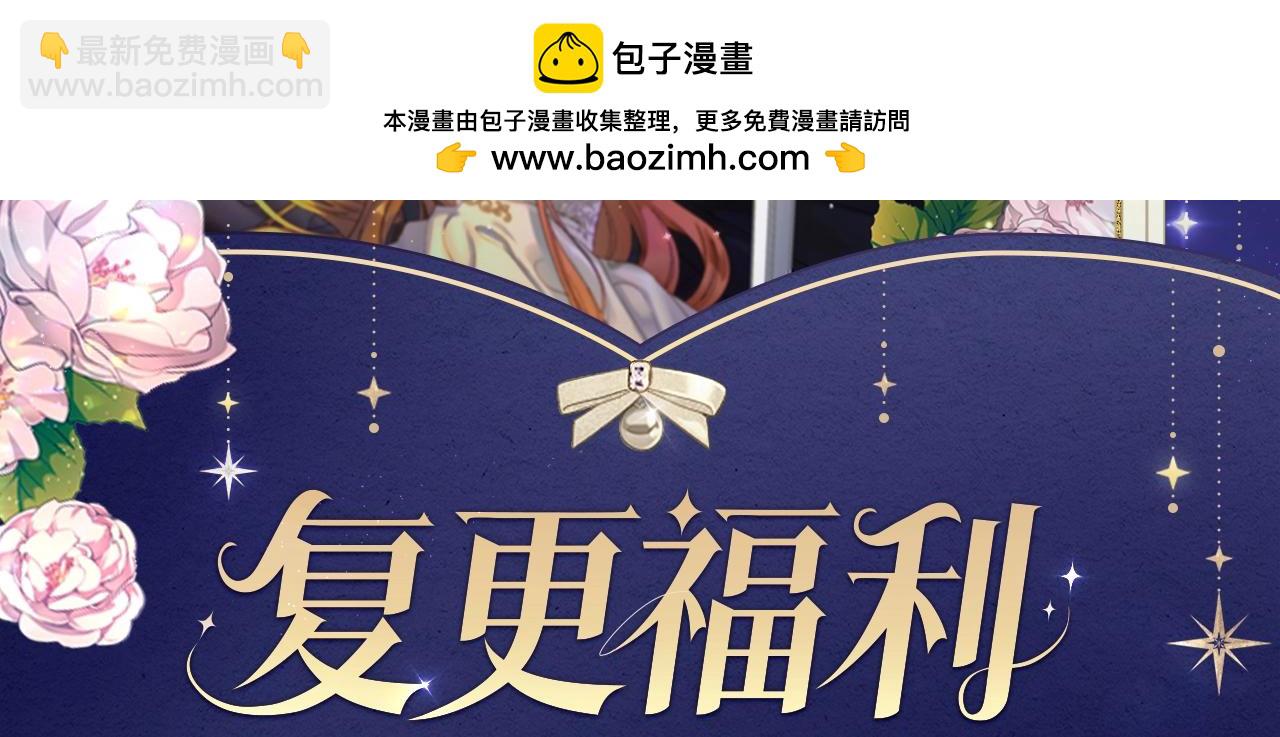 🍔露西亚-攻略公爵计划 【复更福利】狂送周边！ 第2页