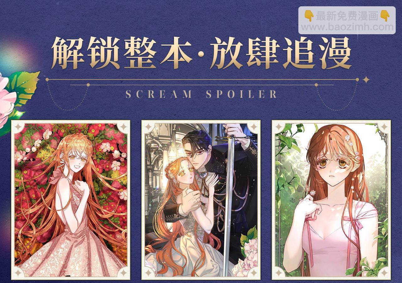 🍔露西亚-攻略公爵计划 【复更福利】狂送周边！ 第5页