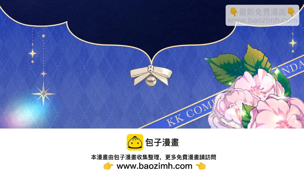 🍔露西亚-攻略公爵计划 【复更福利】狂送周边！ 第9页