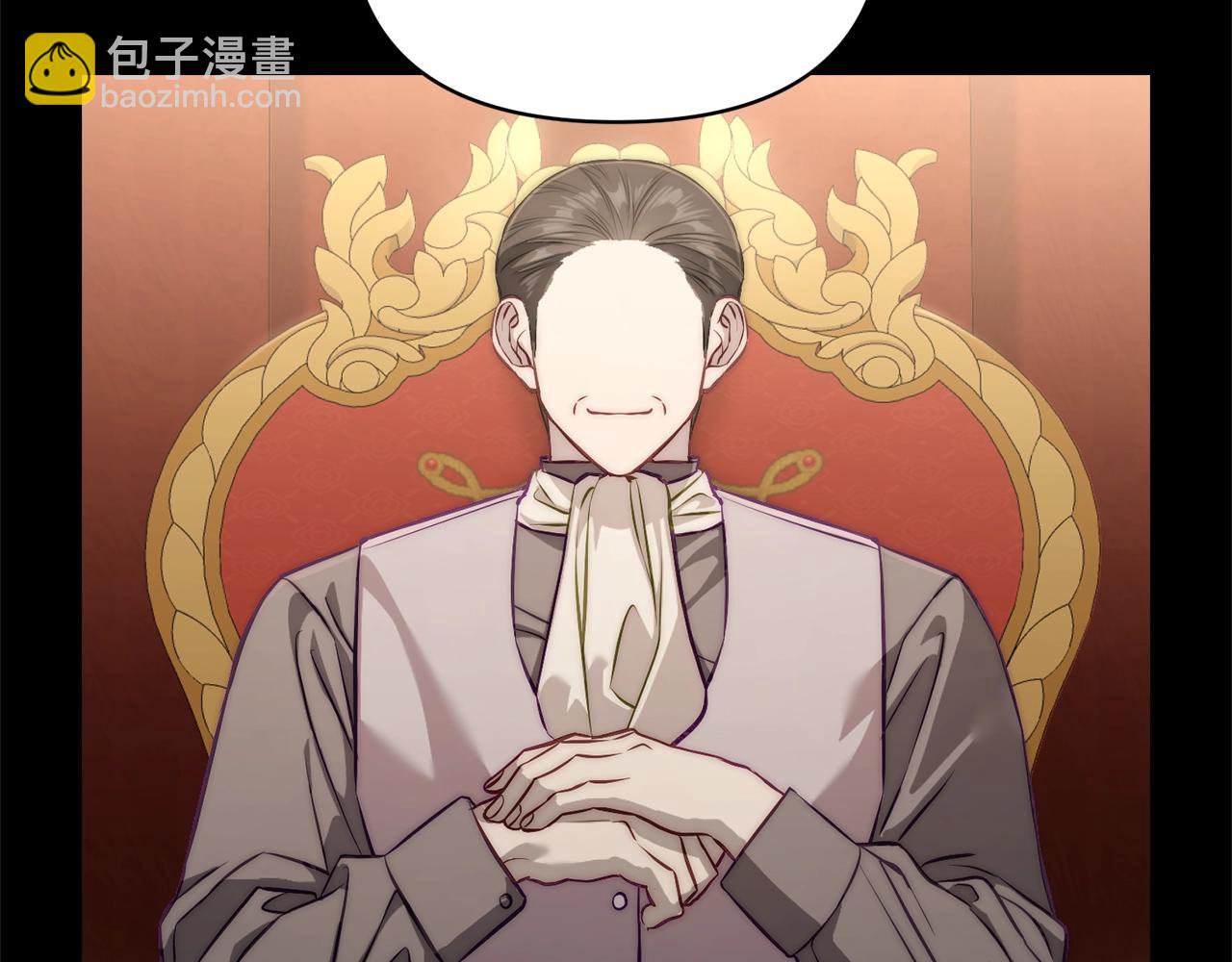 🍔露西亚-攻略公爵计划 第117话 血脉的秘密 第49页