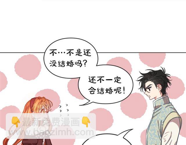 🍔露西亚-攻略公爵计划 第12话 你是我的女人 第30页