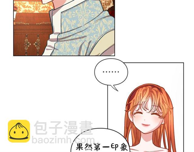 🍔露西亚-攻略公爵计划 第12话 你是我的女人 第45页