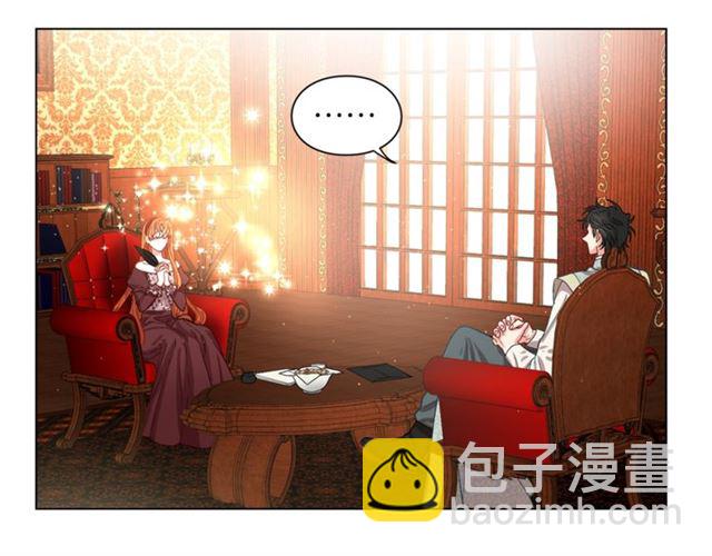 🍔露西亚-攻略公爵计划 第12话 你是我的女人 第8页