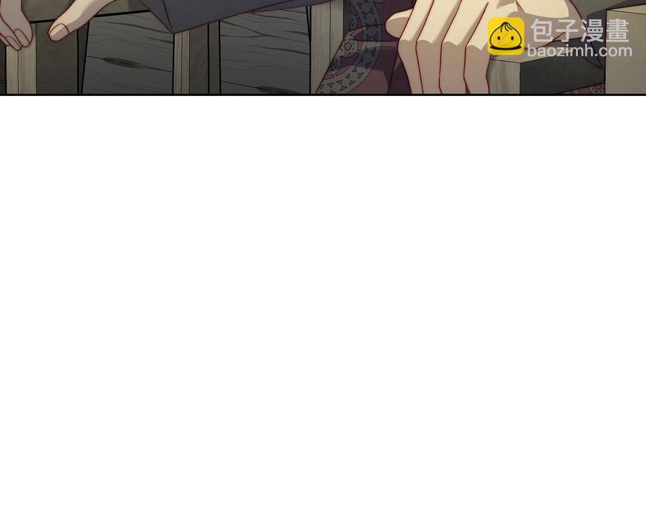 🍔露西亚-攻略公爵计划 第119话 请求见面 第11页