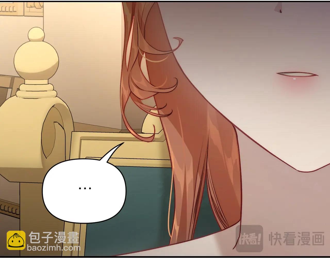🍔露西亚-攻略公爵计划 第123话 都随你 第22页
