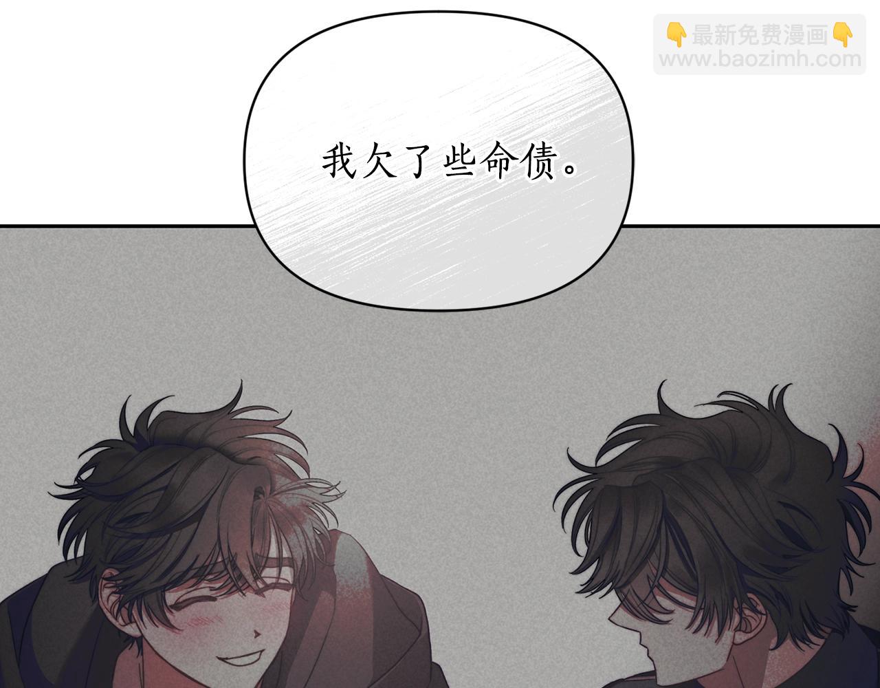 🍔露西亚-攻略公爵计划 第123话 都随你 第30页