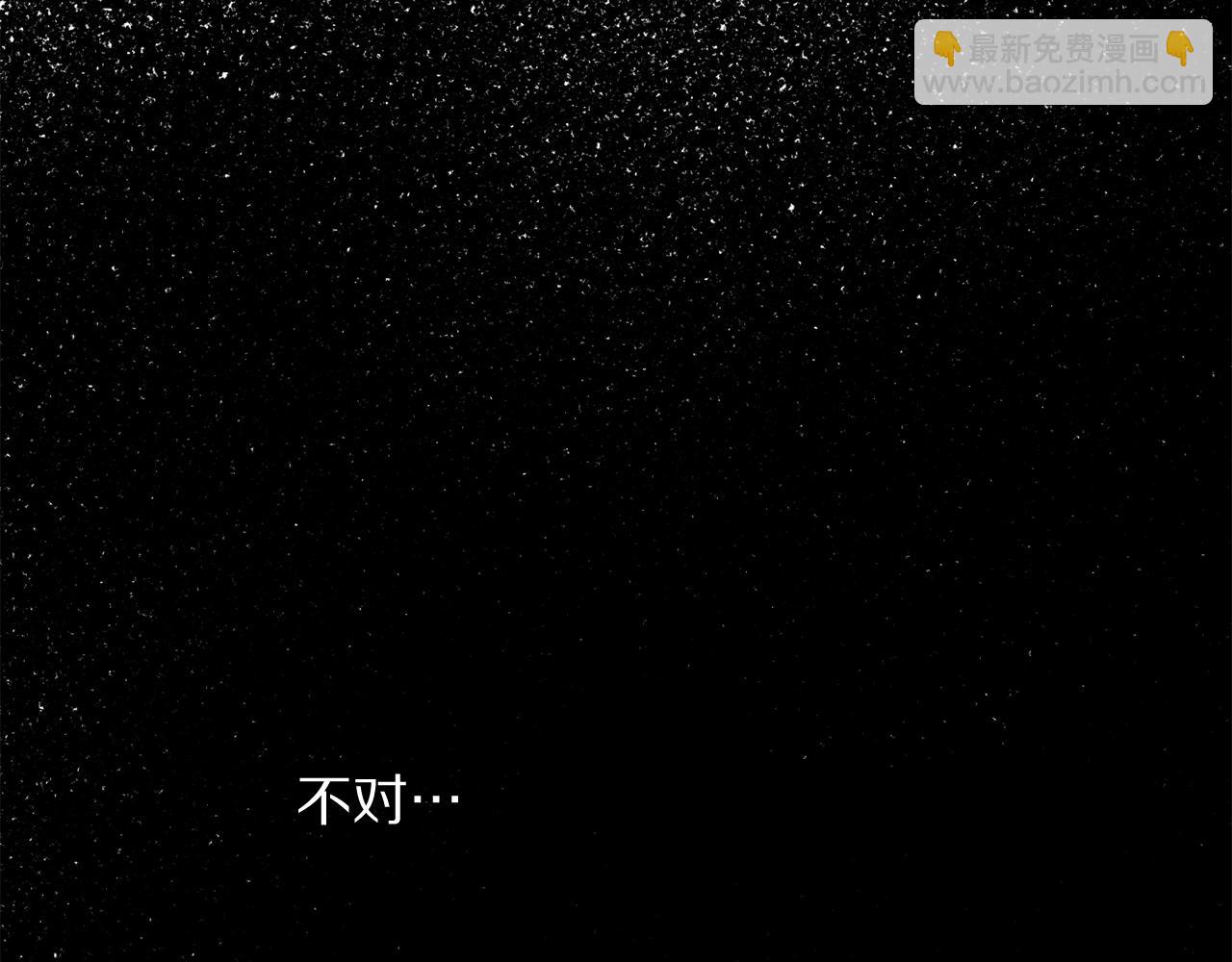 🍔露西亚-攻略公爵计划 第125话 回到王城 第12页