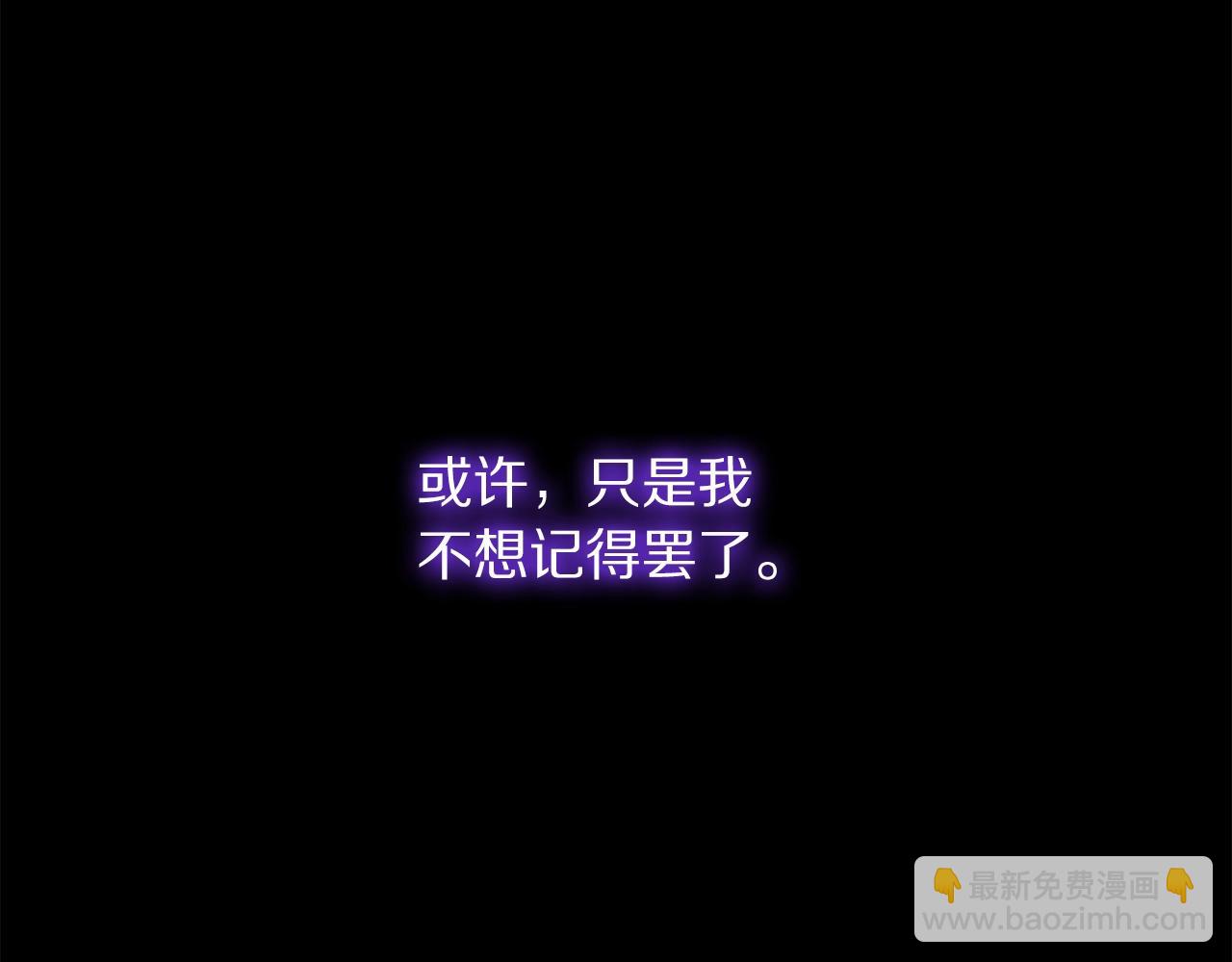 🍔露西亚-攻略公爵计划 第125话 回到王城 第14页