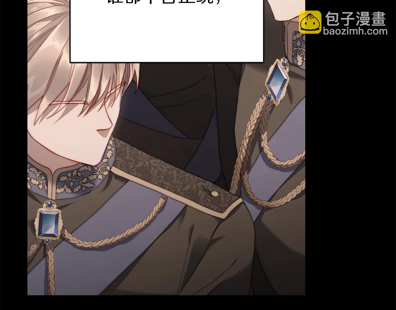 🍔露西亚-攻略公爵计划 第125话 回到王城 第22页