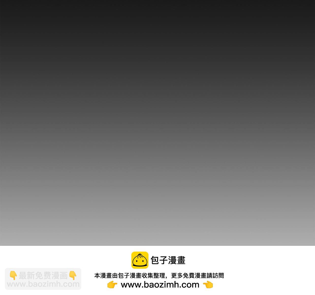 🍔露西亚-攻略公爵计划 第125话 回到王城 第50页