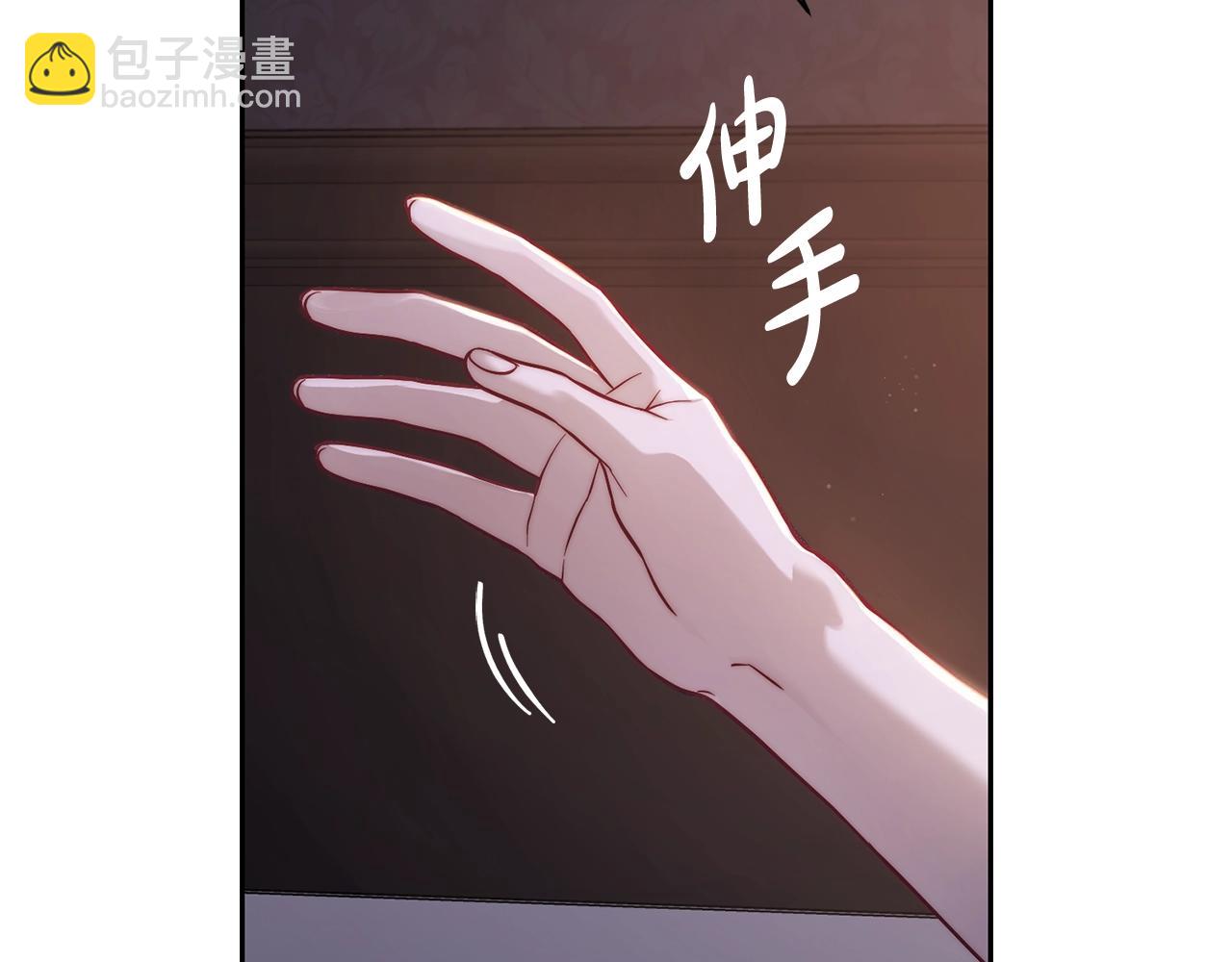 🍔露西亚-攻略公爵计划 第127话 他不会说谎 第14页