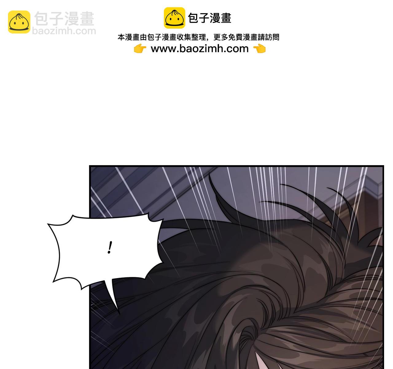 🍔露西亚-攻略公爵计划 第127话 他不会说谎 第2页