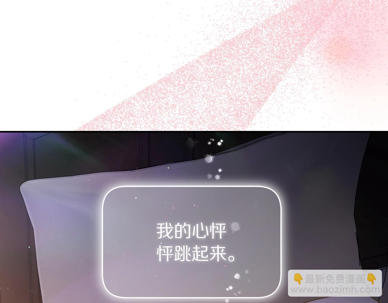 🍔露西亚-攻略公爵计划 第127话 他不会说谎 第31页