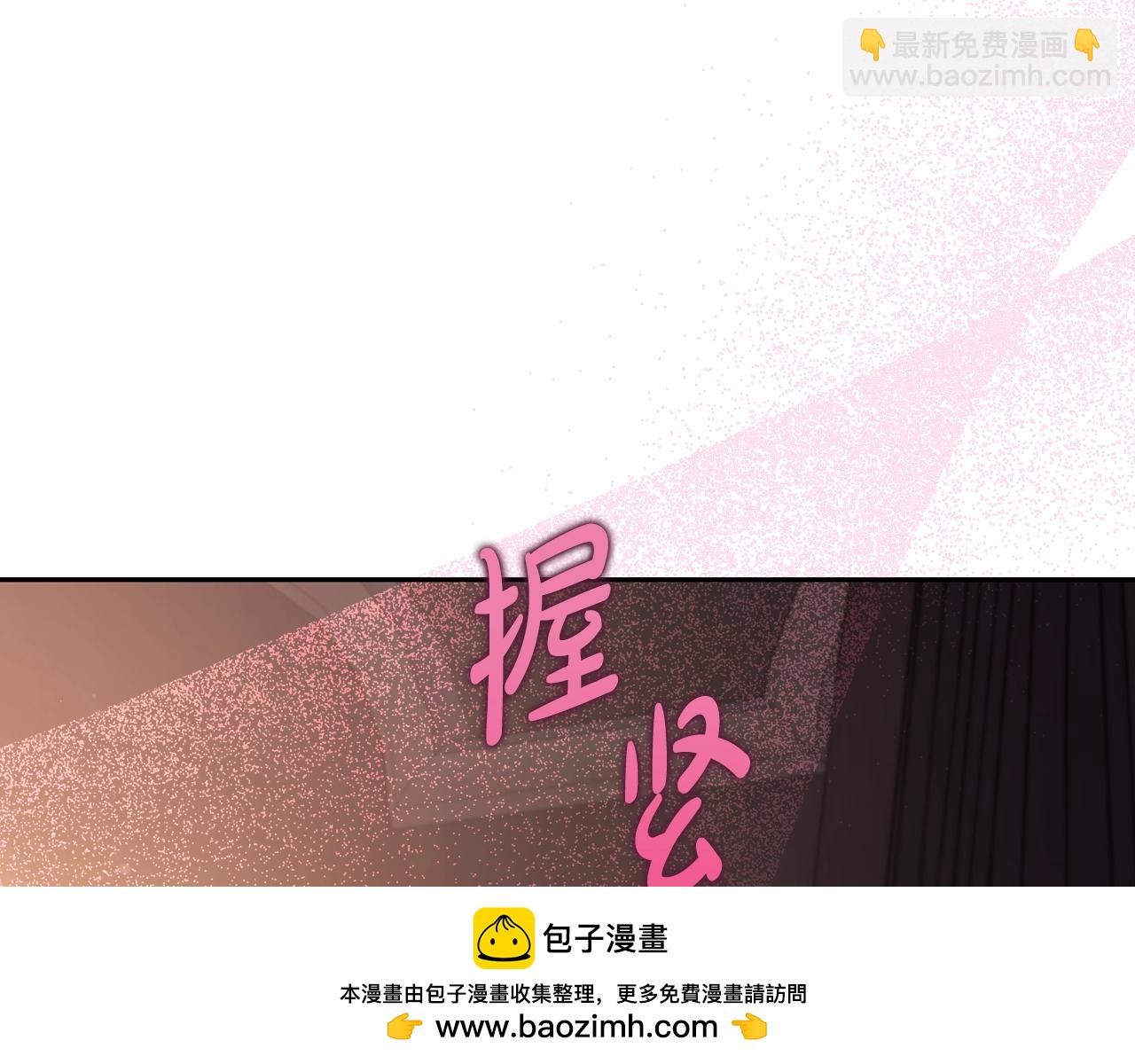 🍔露西亚-攻略公爵计划 第127话 他不会说谎 第50页