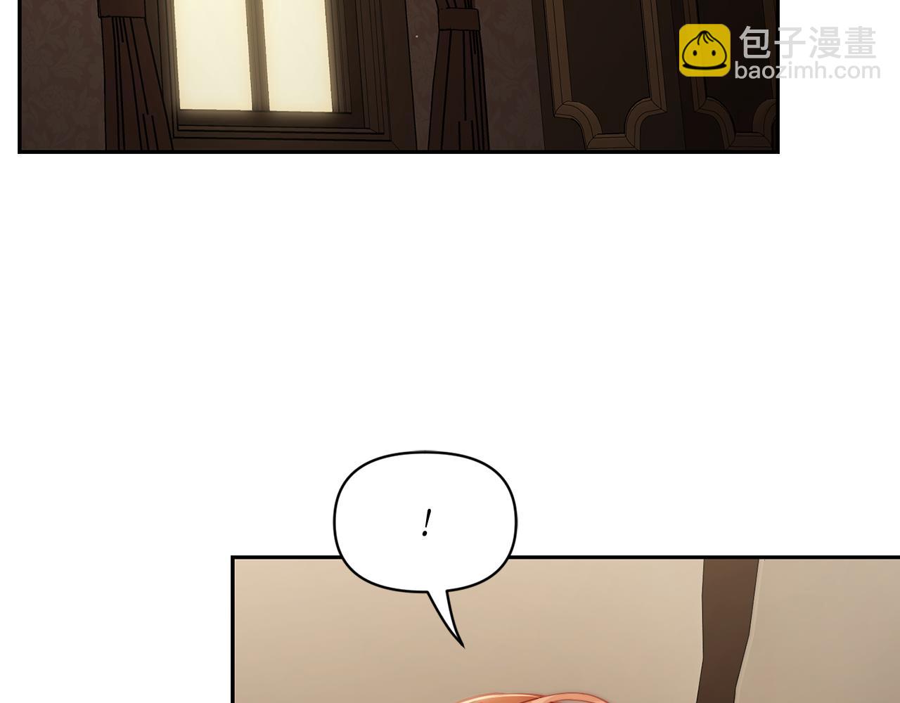 🍔露西亚-攻略公爵计划 第129话 想要你依靠我 第27页