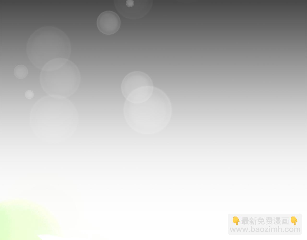 🍔露西亚-攻略公爵计划 第131话 想她 第45页