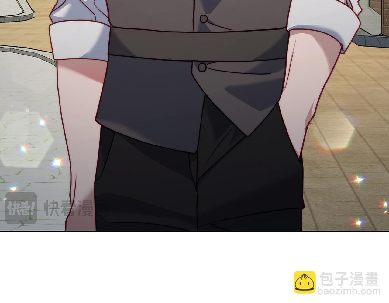 🍔露西亚-攻略公爵计划 第133话 要幸福 第13页