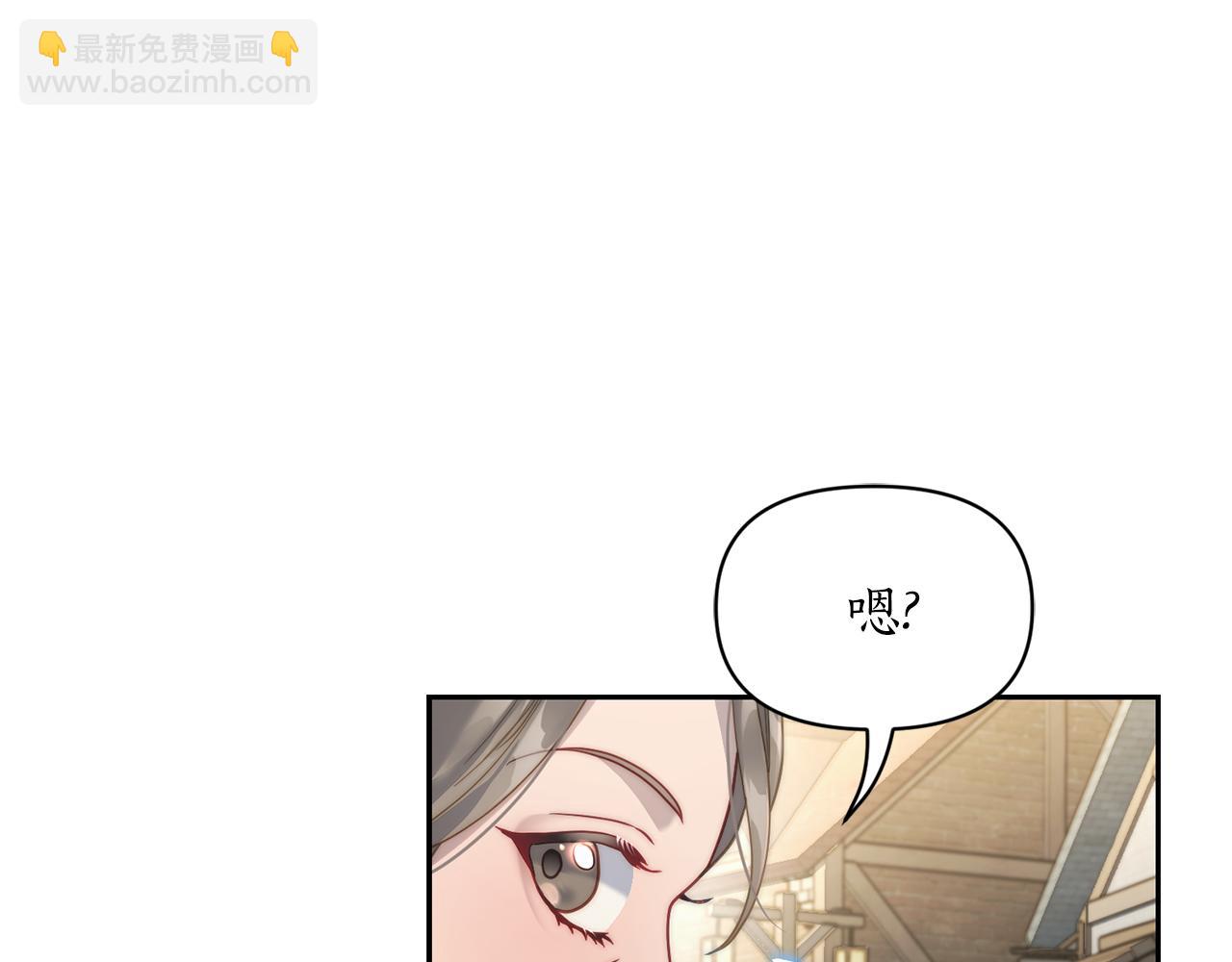 🍔露西亚-攻略公爵计划 第133话 要幸福 第19页