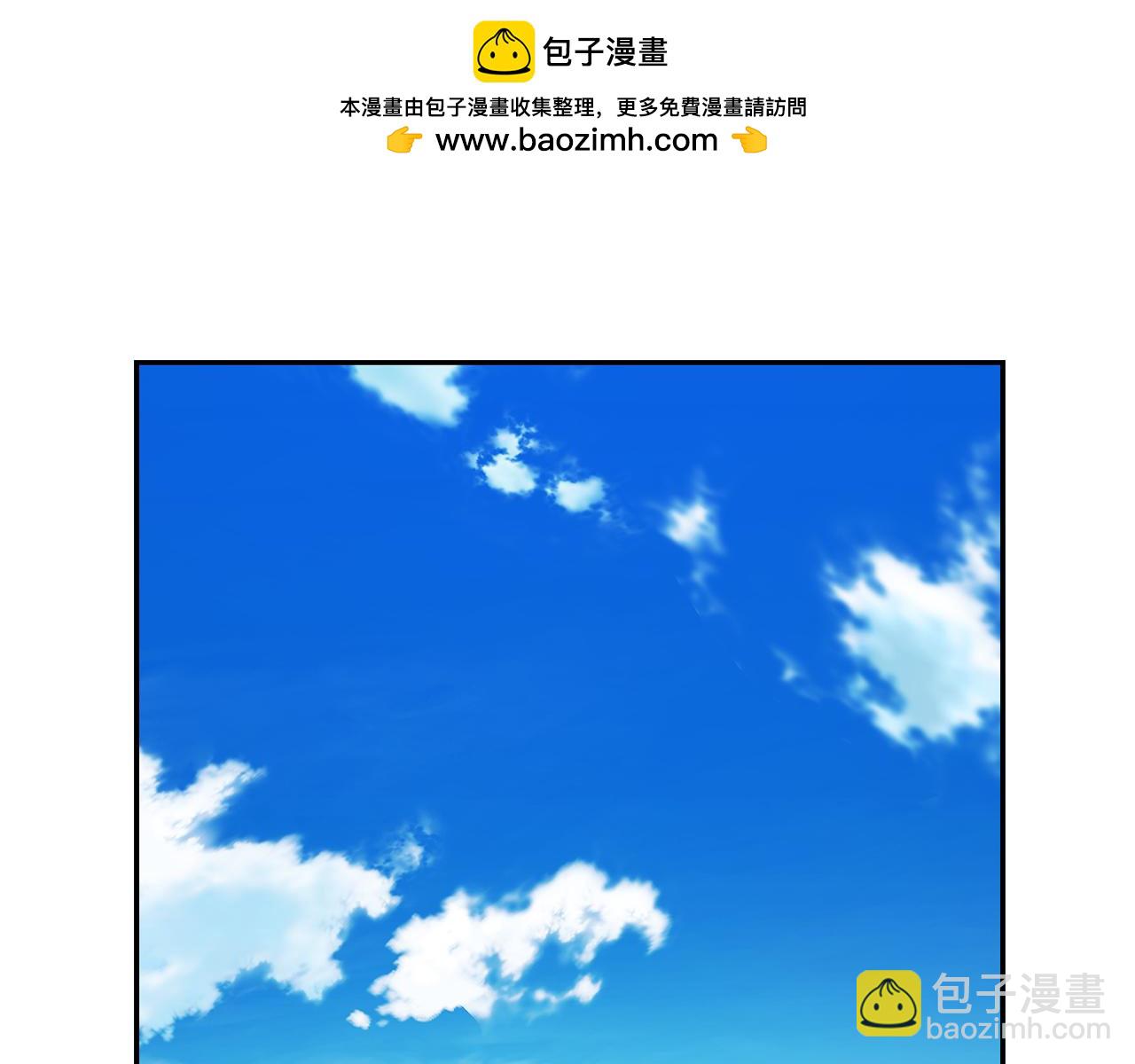 🍔露西亚-攻略公爵计划 第133话 要幸福 第2页