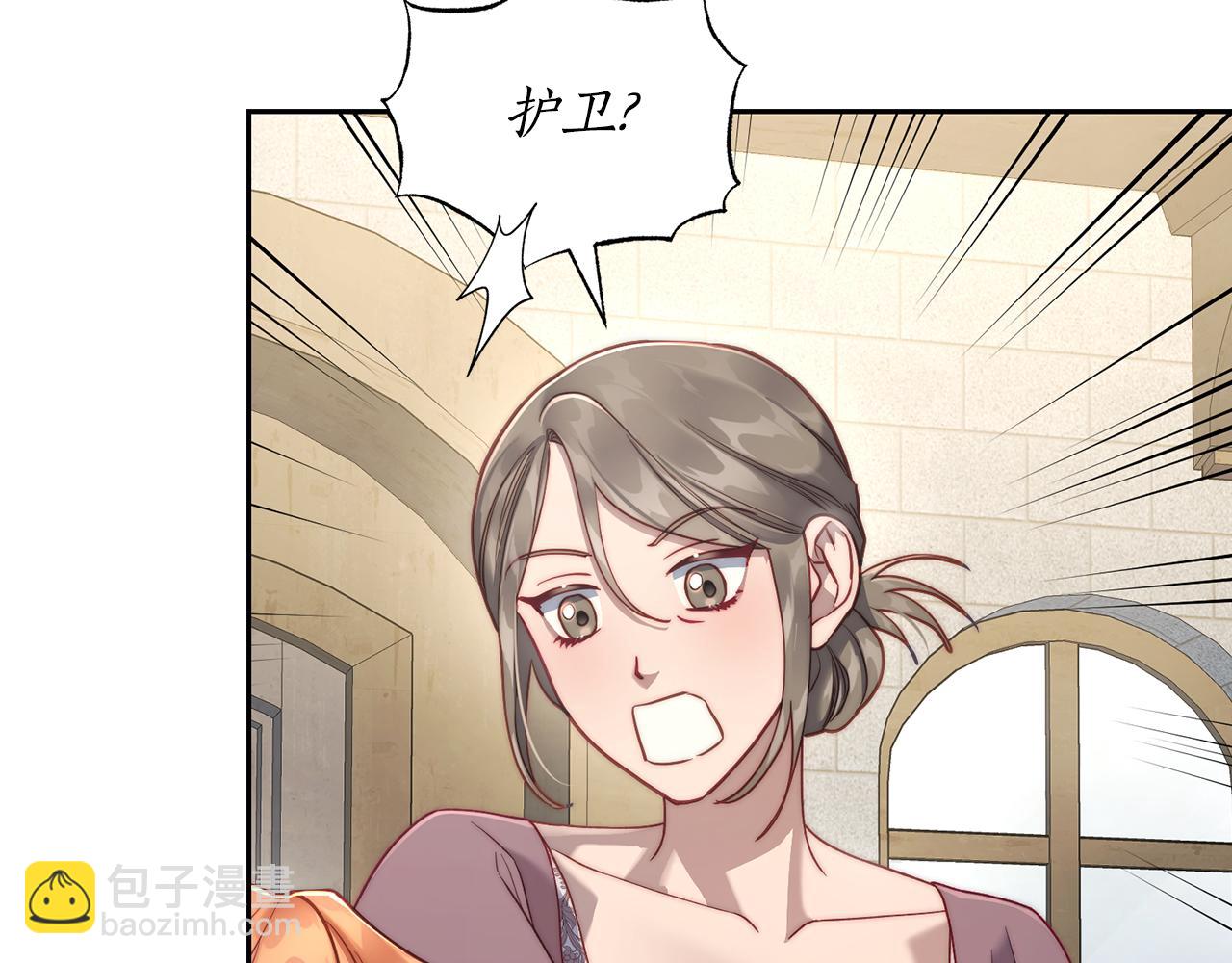 🍔露西亚-攻略公爵计划 第133话 要幸福 第30页