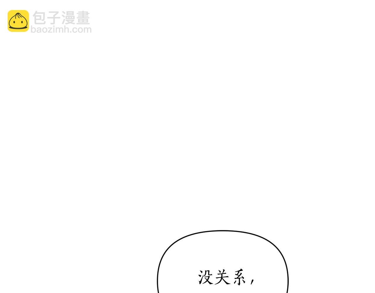 🍔露西亚-攻略公爵计划 第135话 谢谢 第16页