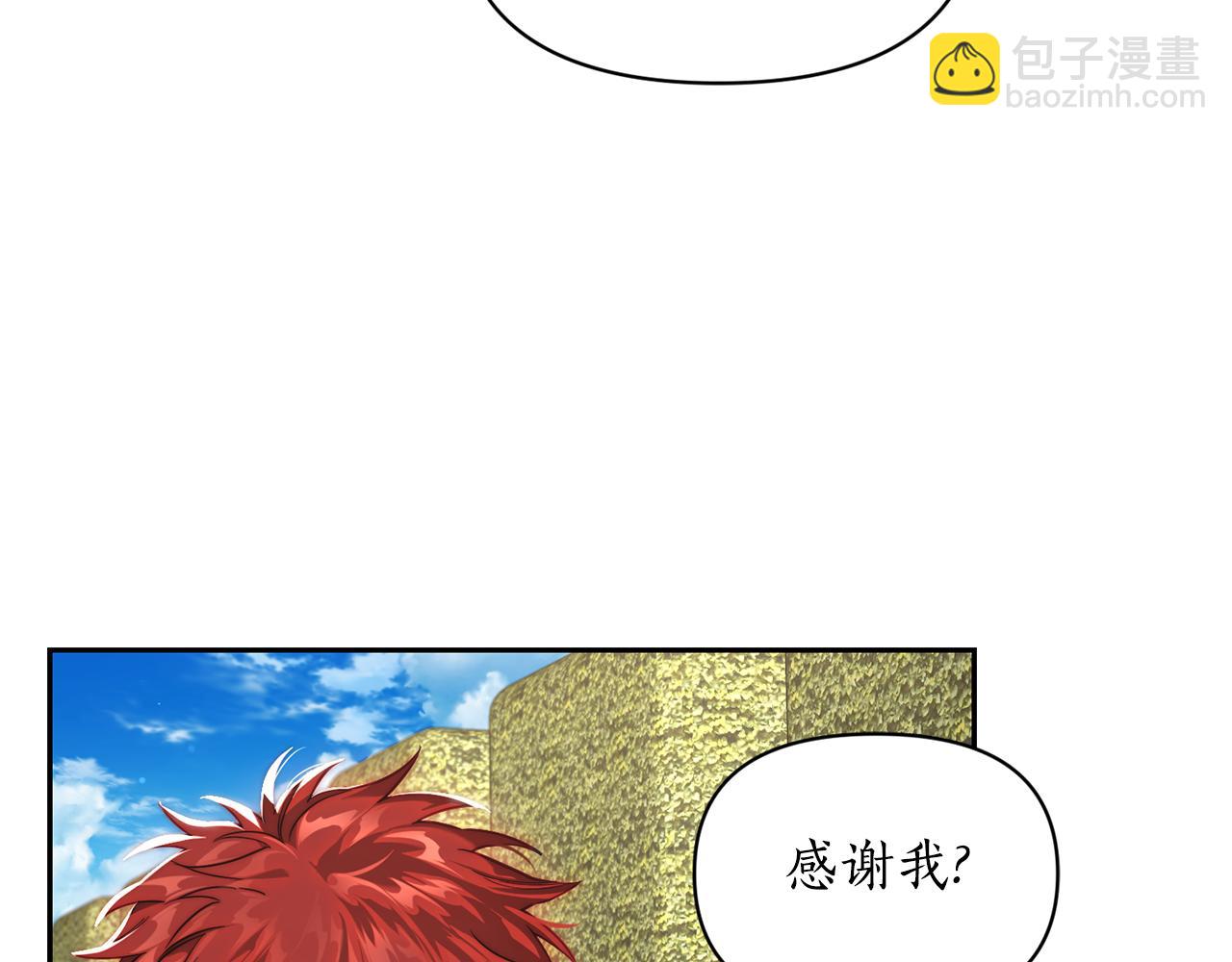 🍔露西亚-攻略公爵计划 第135话 谢谢 第22页
