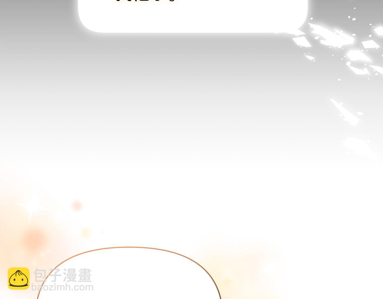 🍔露西亚-攻略公爵计划 第135话 谢谢 第38页