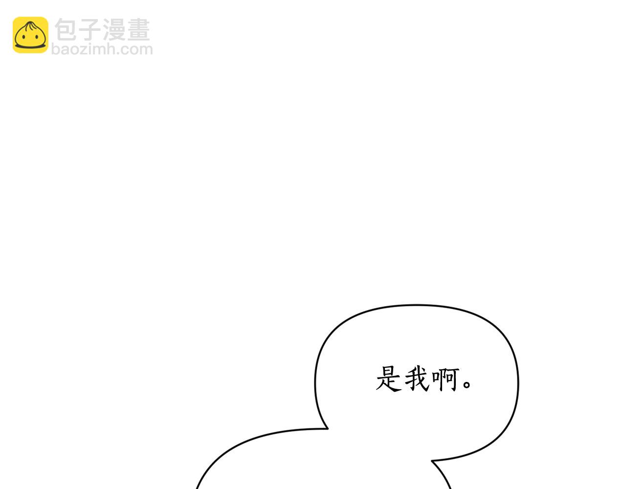 🍔露西亚-攻略公爵计划 第135话 谢谢 第4页