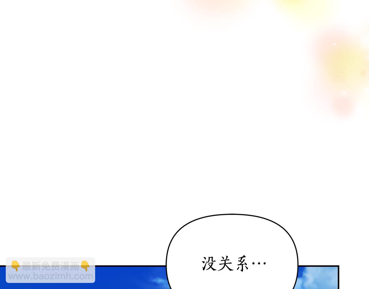 🍔露西亚-攻略公爵计划 第135话 谢谢 第41页