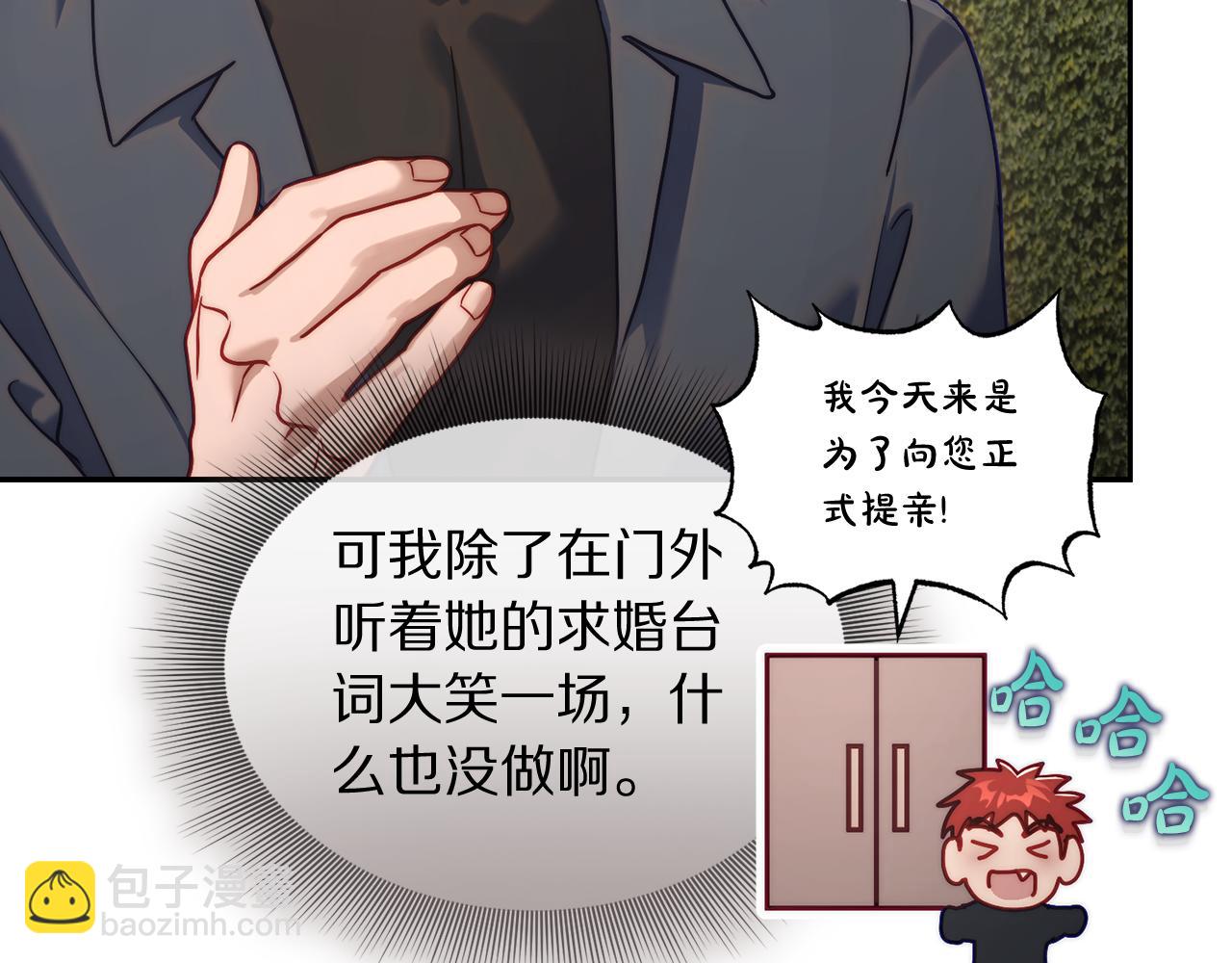 🍔露西亚-攻略公爵计划 第135话 谢谢 第43页
