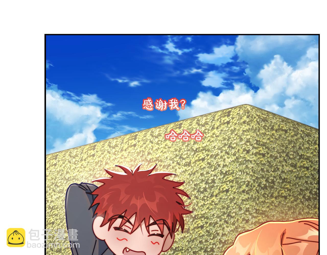 🍔露西亚-攻略公爵计划 第135话 谢谢 第45页