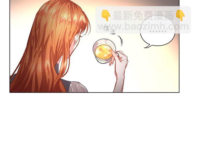 🍔露西亚-攻略公爵计划 第14话 草坪上的吻 第11页