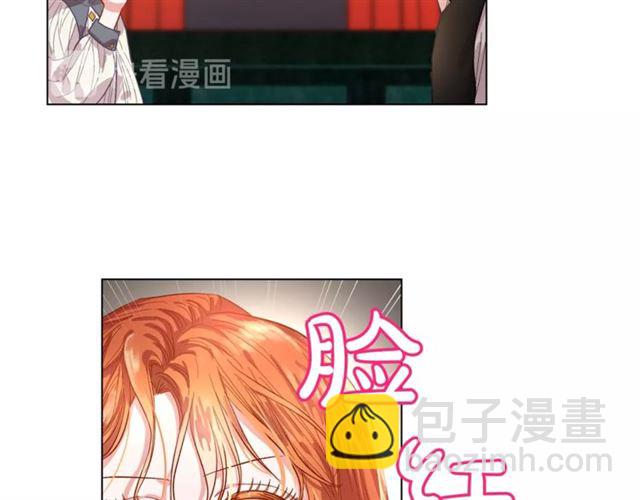 🍔露西亚-攻略公爵计划 第14话 草坪上的吻 第19页