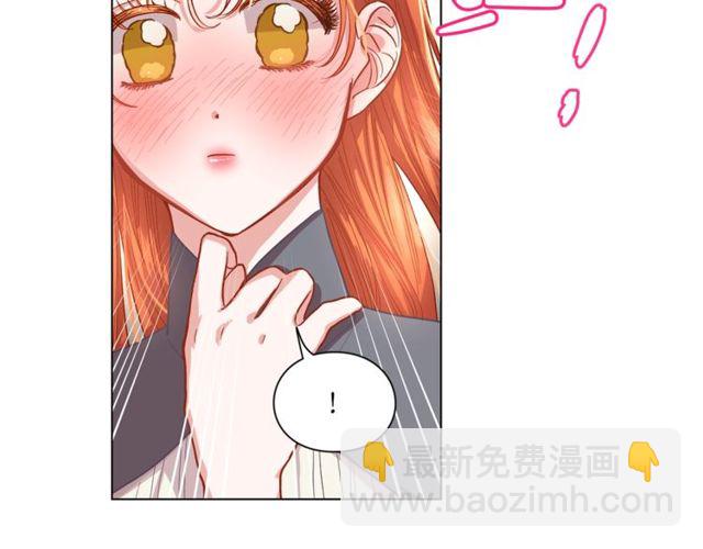 🍔露西亚-攻略公爵计划 第14话 草坪上的吻 第20页