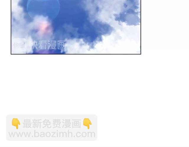 🍔露西亚-攻略公爵计划 第14话 草坪上的吻 第35页