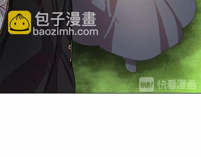 🍔露西亚-攻略公爵计划 第14话 草坪上的吻 第44页