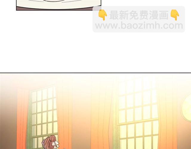 🍔露西亚-攻略公爵计划 第14话 草坪上的吻 第5页