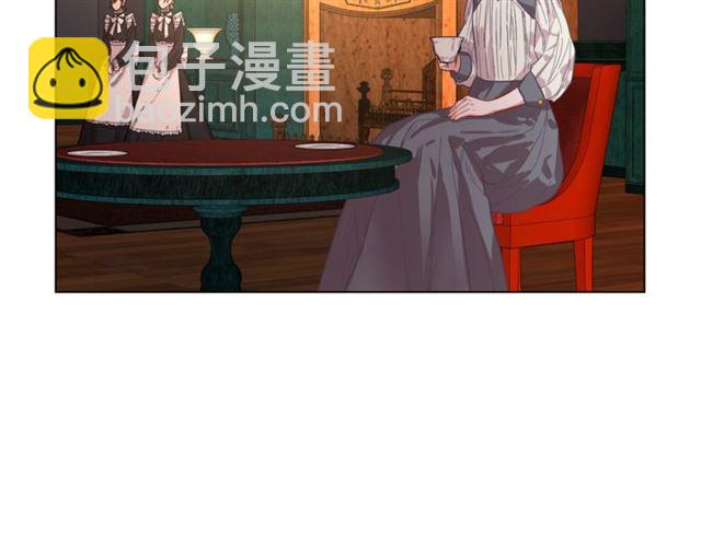🍔露西亚-攻略公爵计划 第14话 草坪上的吻 第9页