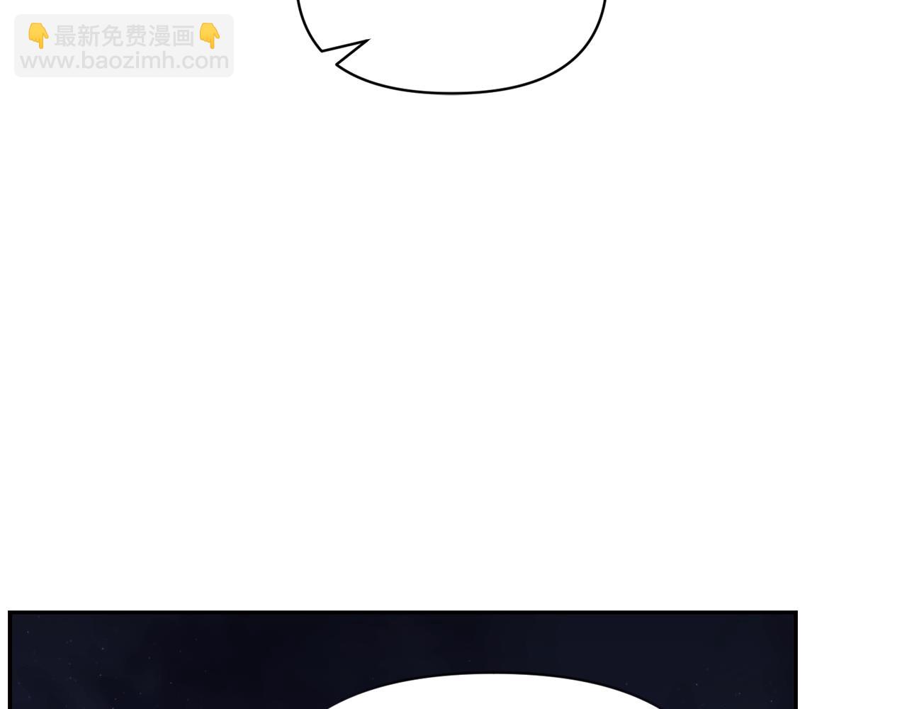 🍔露西亚-攻略公爵计划 第139话 聊前任？ 第29页