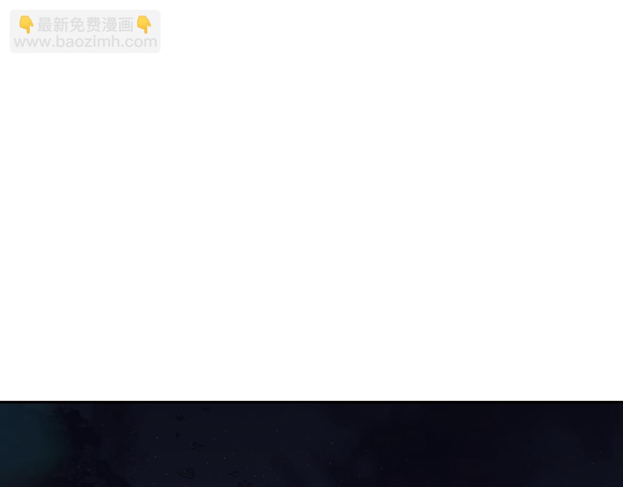 🍔露西亚-攻略公爵计划 第139话 聊前任？ 第4页