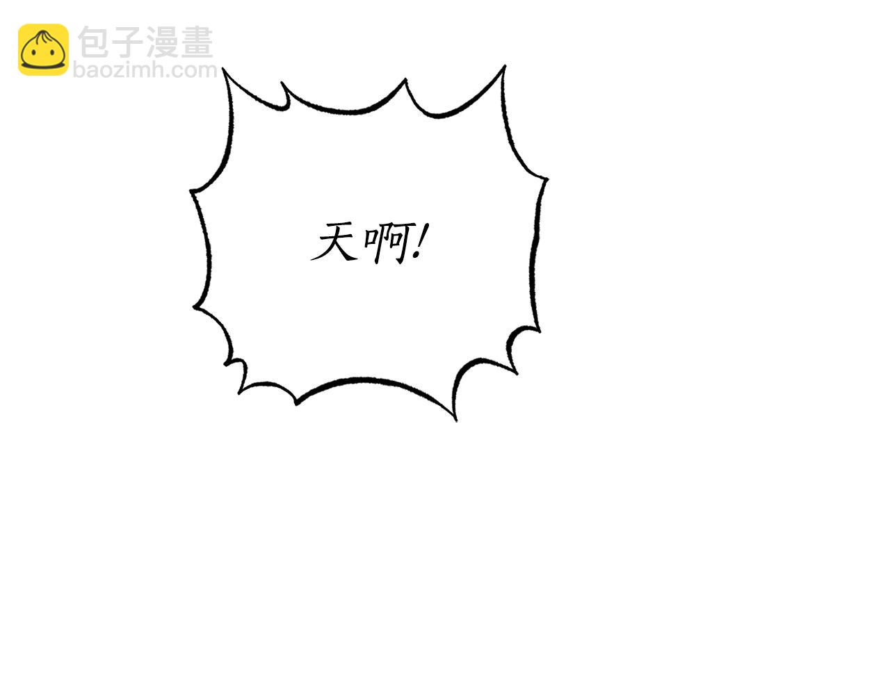 🍔露西亚-攻略公爵计划 第141话 一直依赖我吧 第30页