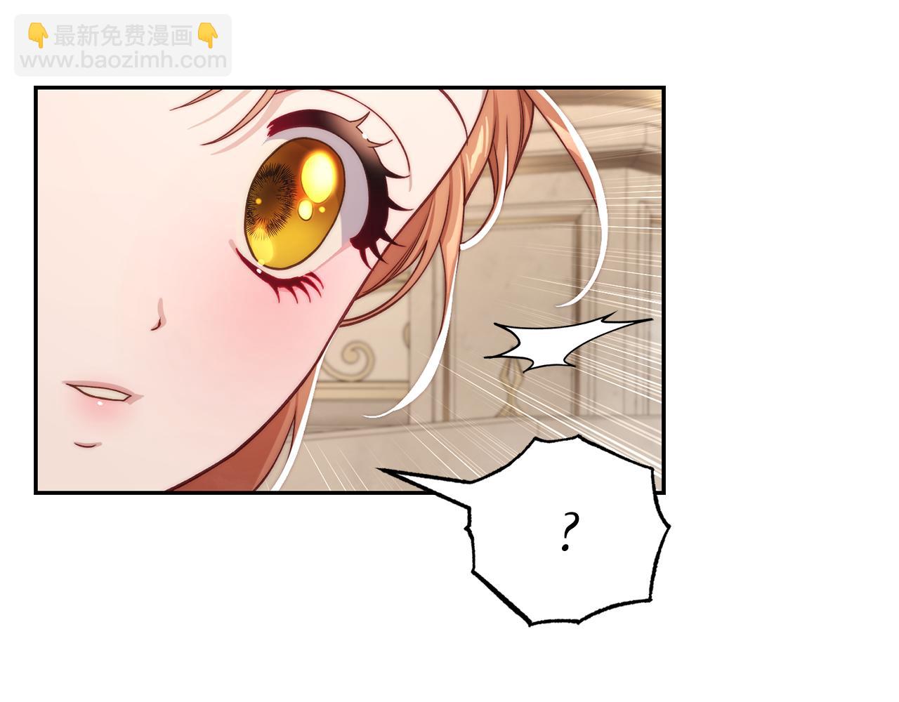 🍔露西亚-攻略公爵计划 第141话 一直依赖我吧 第31页