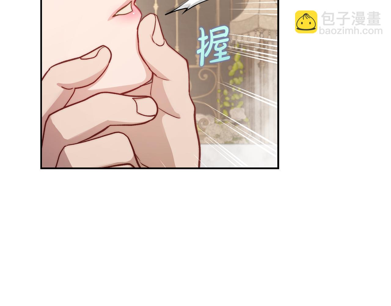 🍔露西亚-攻略公爵计划 第141话 一直依赖我吧 第48页