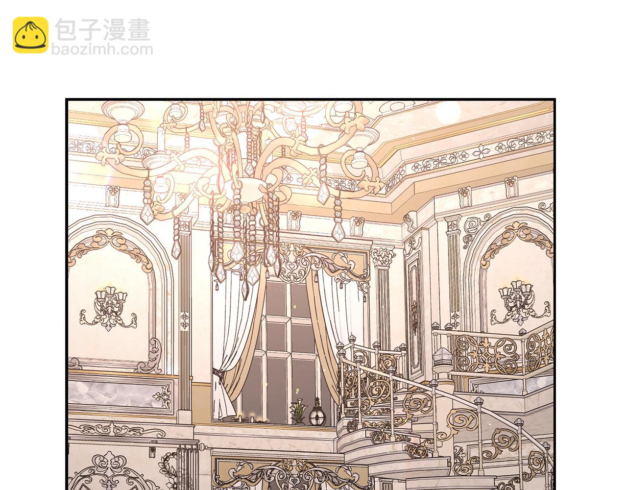 🍔露西亚-攻略公爵计划 第141话 一直依赖我吧 第5页