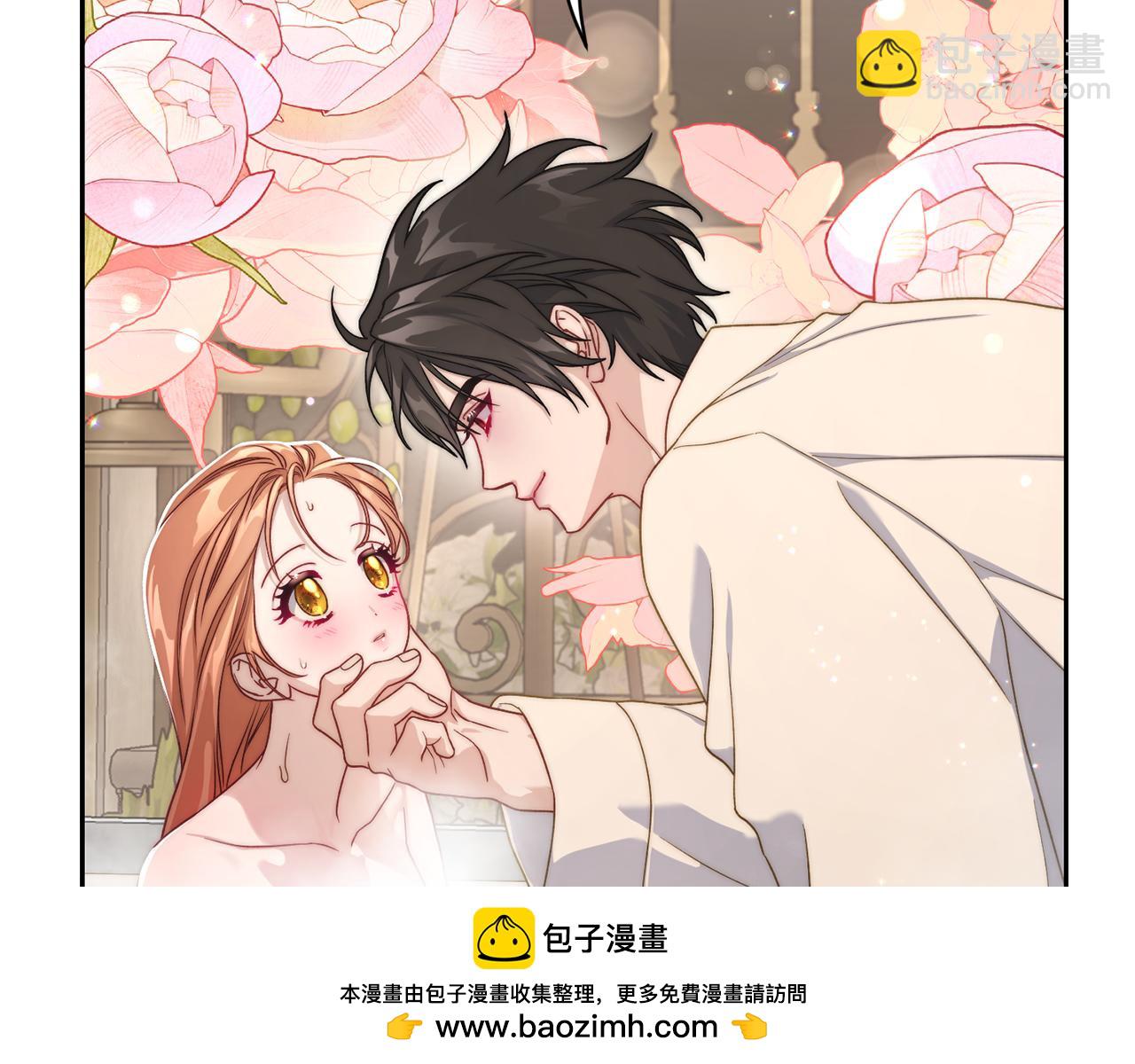 🍔露西亚-攻略公爵计划 第141话 一直依赖我吧 第50页