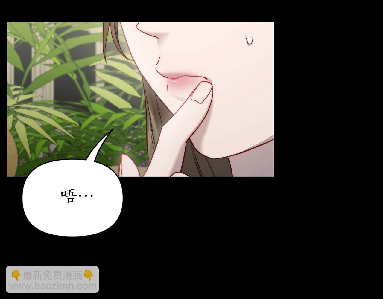 🍔露西亚-攻略公爵计划 第143话 再见前女友？ 第16页