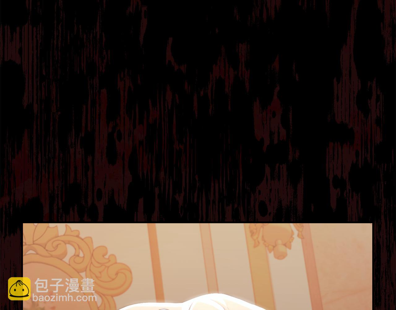 🍔露西亚-攻略公爵计划 第145话 一见钟情 第22页