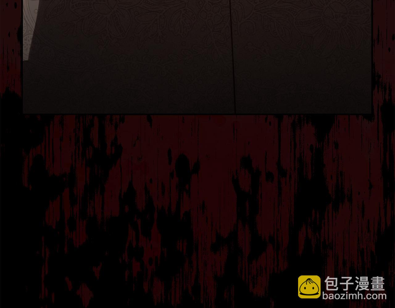 🍔露西亚-攻略公爵计划 第145话 一见钟情 第25页