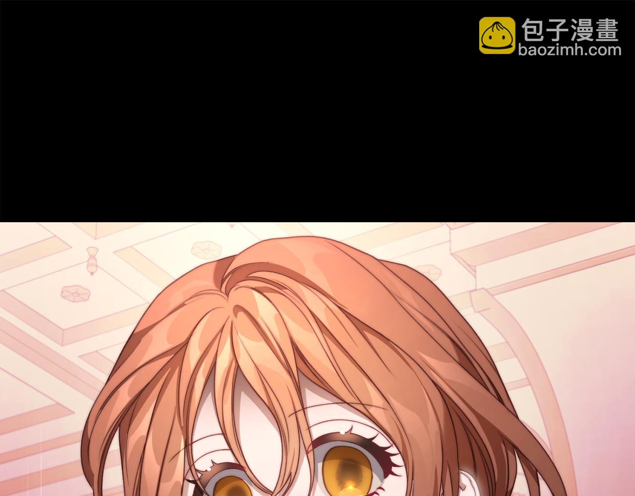 🍔露西亚-攻略公爵计划 第145话 一见钟情 第27页